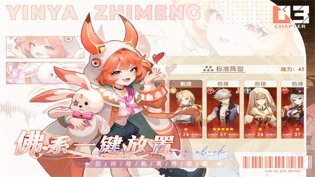 银鸦之梦官方版展示图5