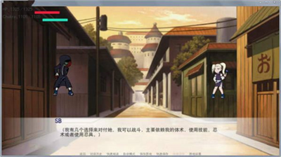 火影忍者异族崛起最新版本游戏截图3