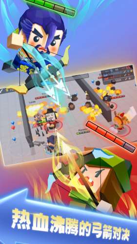 弓箭手大作战破解版游戏(内置菜单)展示图5