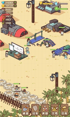 幸存者村庄破解版游戏(内置菜单)最新版展示图2