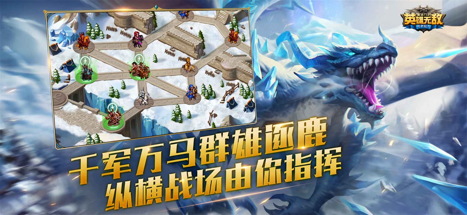 英雄无敌手游单机版游戏截图5