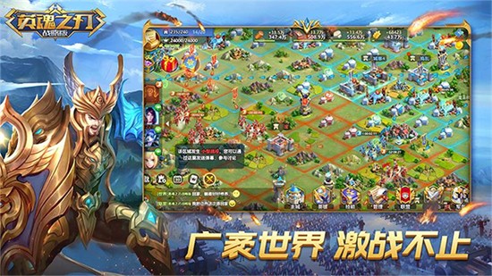 英魂之刃腾讯版游戏截图5