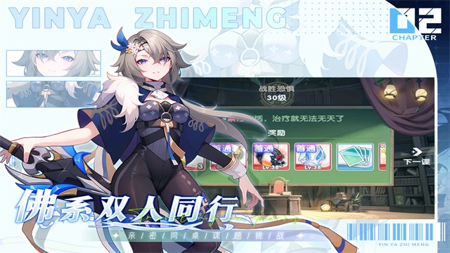 银鸦之梦九游版游戏截图3