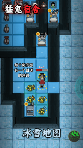 猛鬼宿舍魔改版1000级鬼展示图4