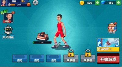 天天羽毛球无限钻石版游戏截图1