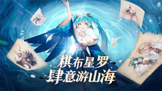 弈山海内购版游戏截图1