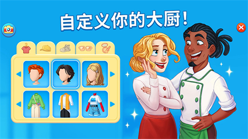 烹饪日记2026最新破解版游戏截图2