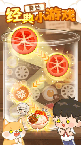 爸爸的面馆破解版无限金币版游戏截图4