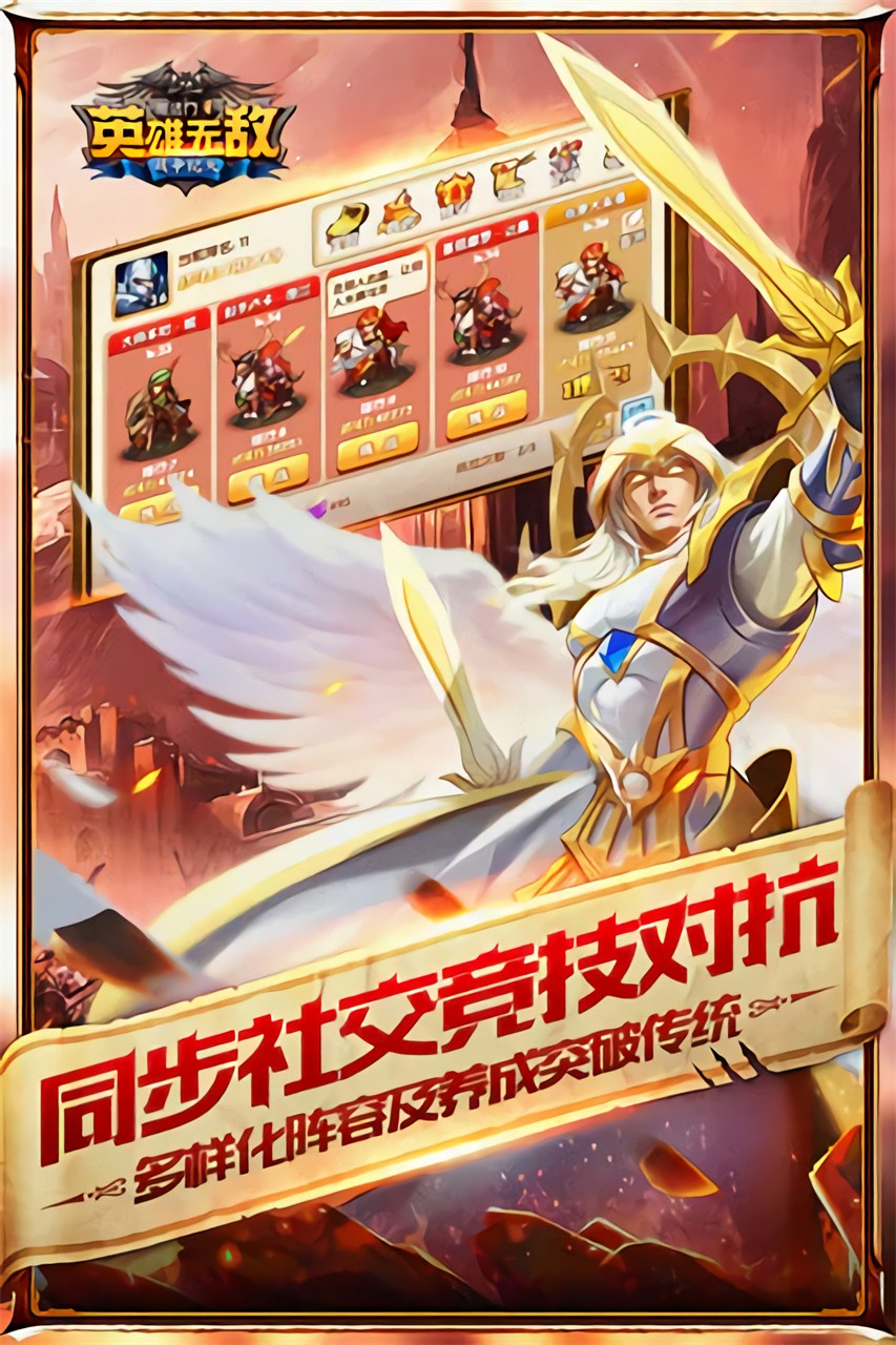 英雄无敌5手机版中文版下载游戏截图3