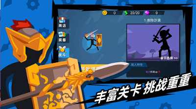 火柴人神射手MoD内置菜单版展示图4