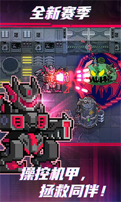 元气骑士无限蓝无限金币无限钻石版展示图1