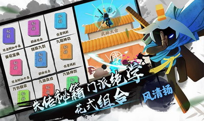 我功夫特牛破解版全武器版展示图1