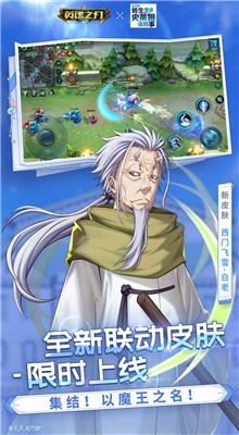 英魂之刃口袋版游戏截图3