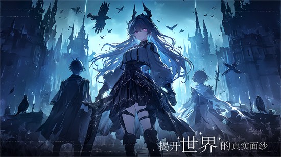 永暮幻想0.1折版展示图2