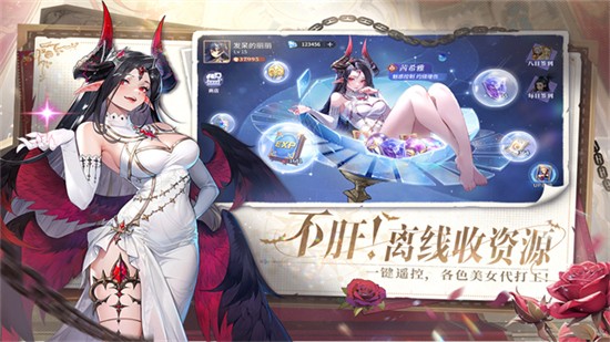 永夜降临复苏手游游戏截图1