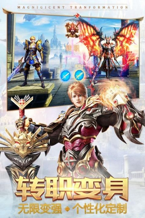 永恒纪元戒游戏截图2