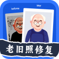 轻松老相片修复器官方版
