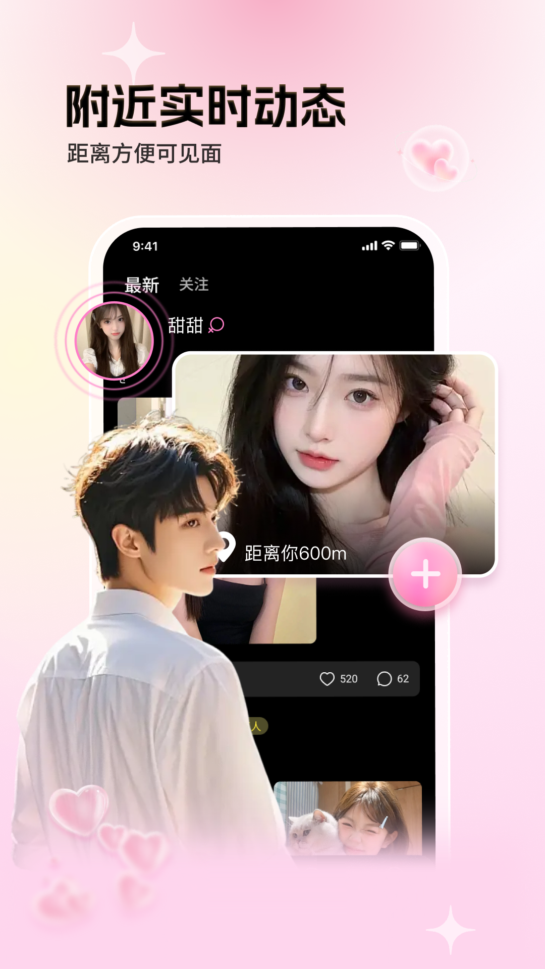 近旅安卓版软件展示图2