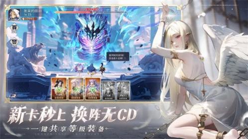 永夜降临复苏手游官网版游戏截图3