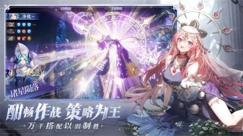 永夜降临复苏手游官网版游戏截图4