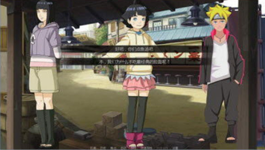 鸣人的假期7.0破解版无白屏版展示图2