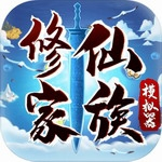 修仙家族模拟器内置菜单版 v6.1