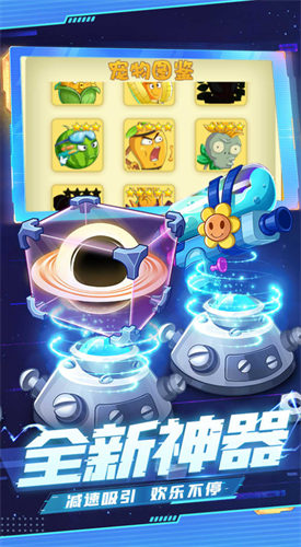 暴走僵尸大乱斗内置菜单版游戏截图4