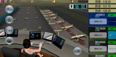 梦幻机场无限金币中文版展示图2