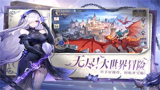 永夜降临复苏手游最新版展示图5