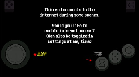 传说之下黄魂汉化版游戏截图1