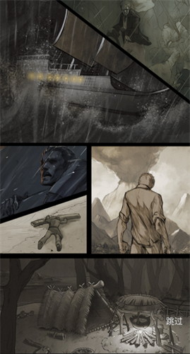 荒野日记破解版内置修改器2026游戏截图1