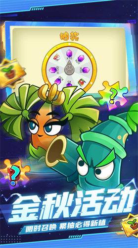 暴走僵尸大乱斗内置菜单版游戏截图3