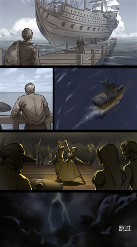 荒野日记破解版内置修改器2026游戏截图3