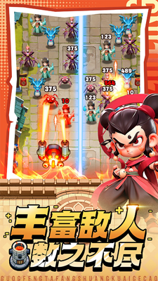 黎明救援破解版展示图4