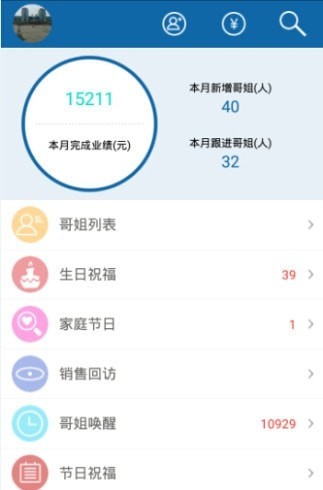 快乐企鹅最新版最新版软件展示图1