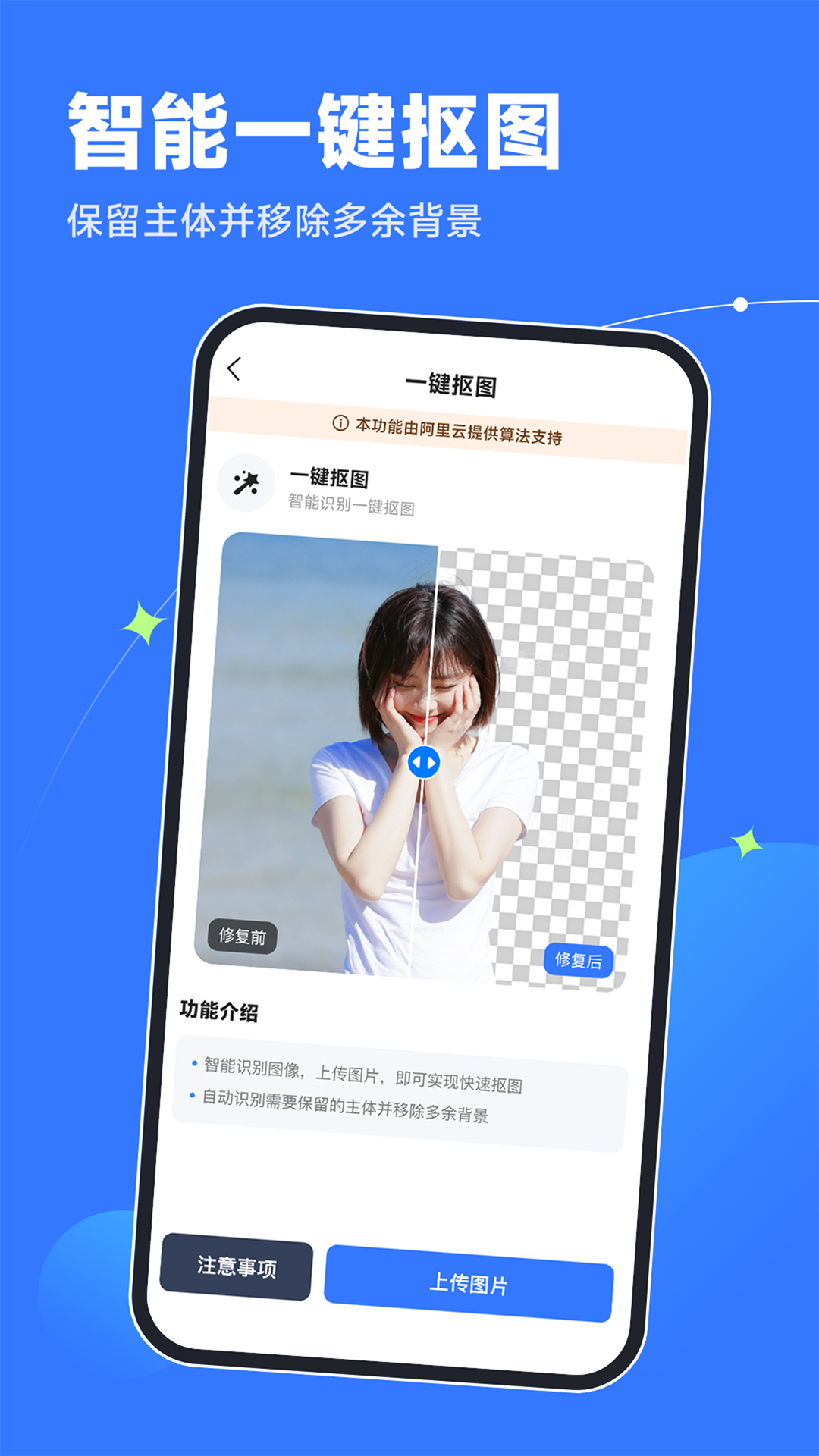 轻松老相片修复器官方版软件展示图4