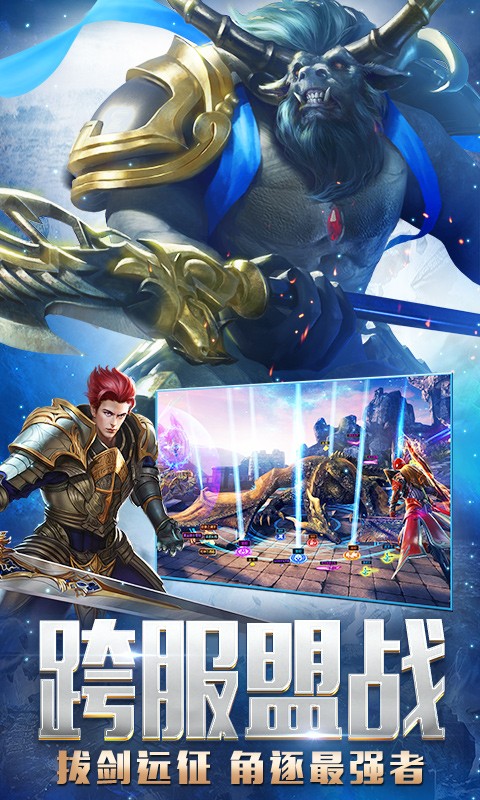 永恒纪元满v无限钻石版