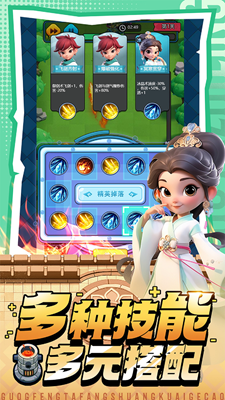 黎明救援破解版展示图1