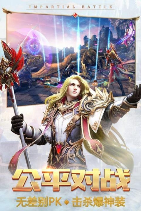 永恒纪元戒游戏截图3