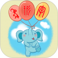 象形字典免费最新版官方版