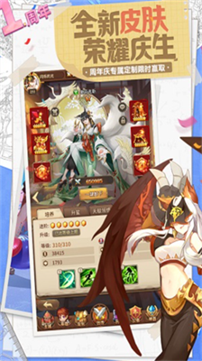 闪烁之光破解版游戏截图2