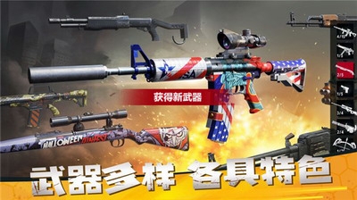 僵尸前线3d破解版无限金币中文版展示图1