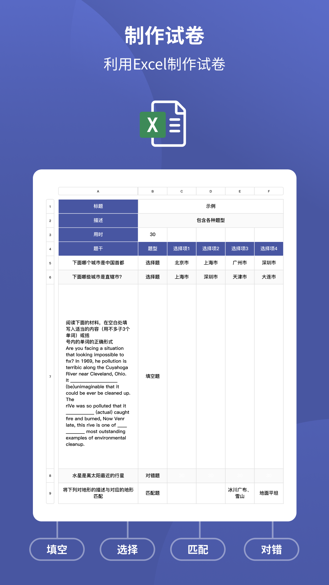 磨题帮最新版软件展示图1