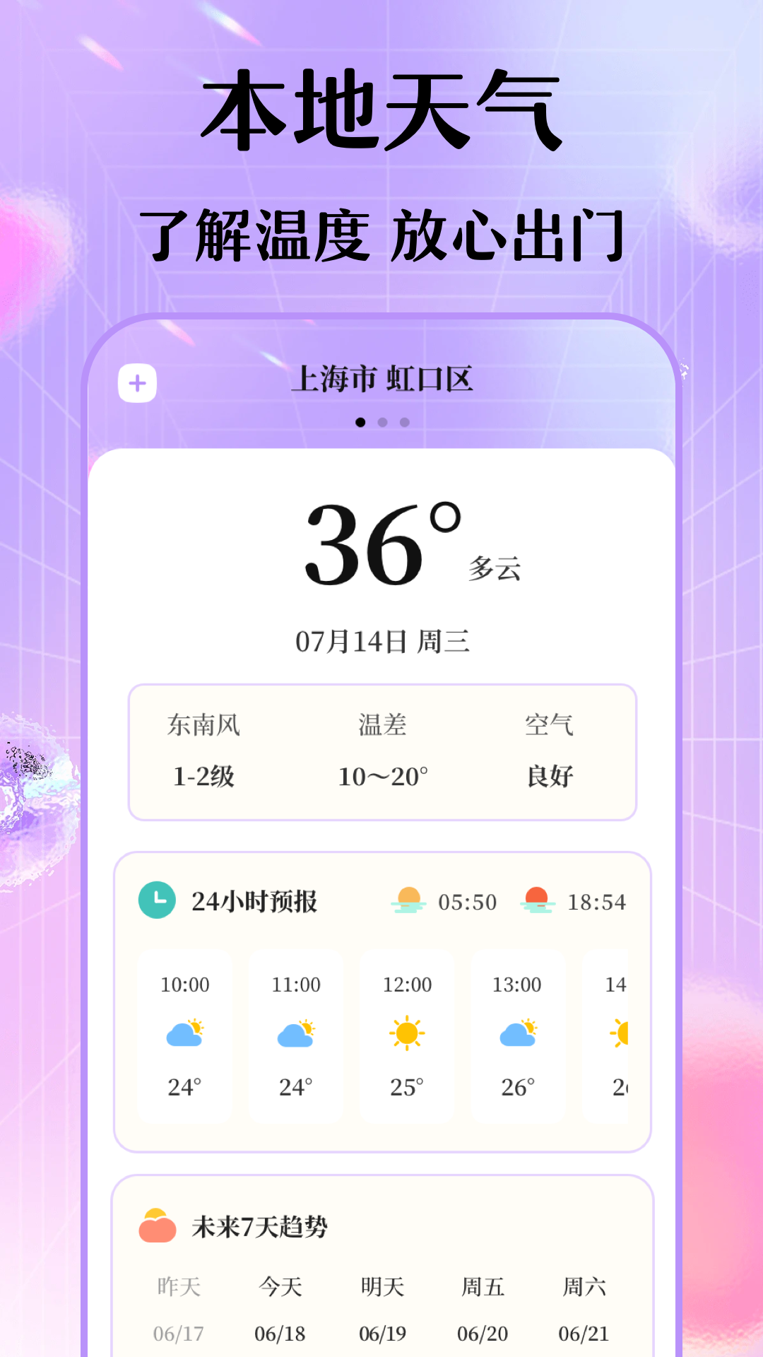 每日穿搭我的衣橱最新版展示图3