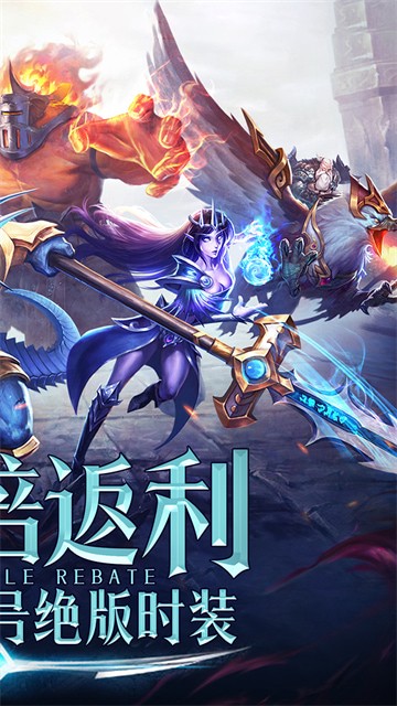 永恒纪元小米版游戏截图1