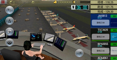 梦幻机场无限金币中文版展示图3