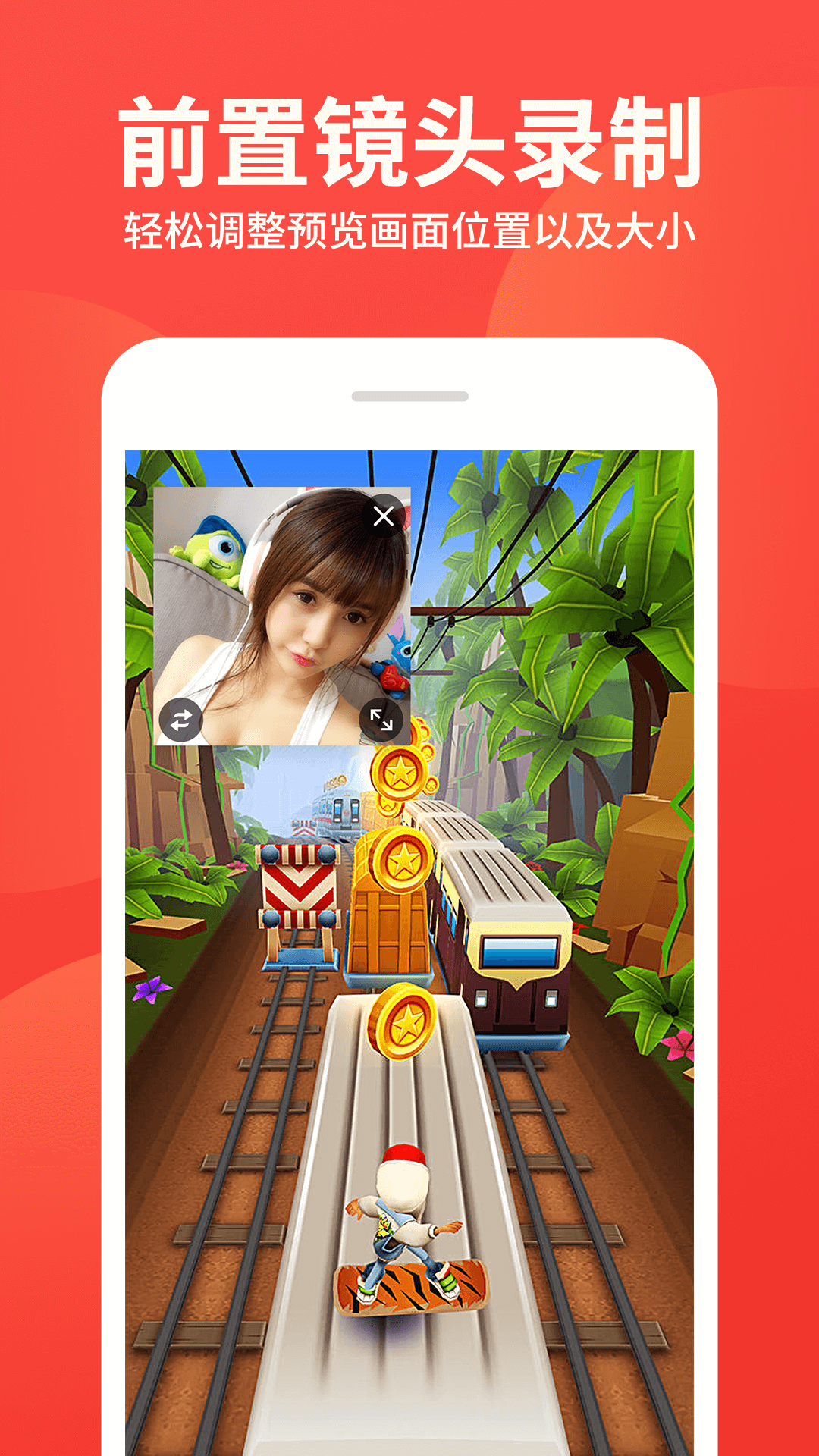 屏幕录制大师最新版安卓版软件展示图4