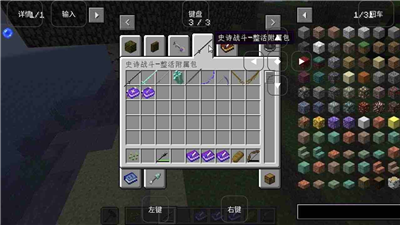 我的世界烦人的村民6.0展示图1