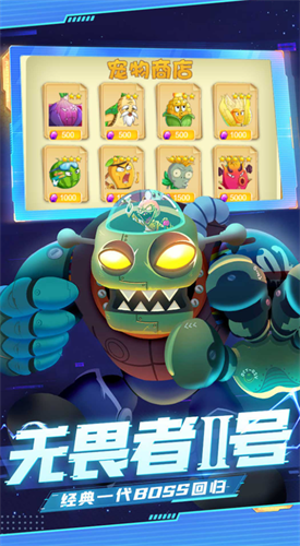 暴走僵尸大乱斗内置菜单版游戏截图1