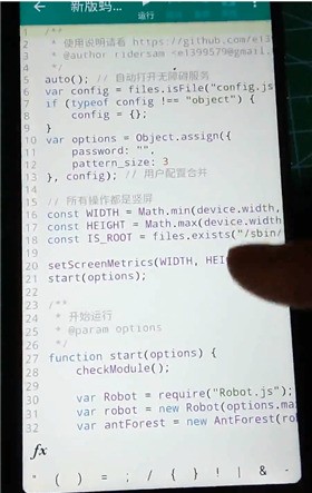 永恒屠龙手机版下载